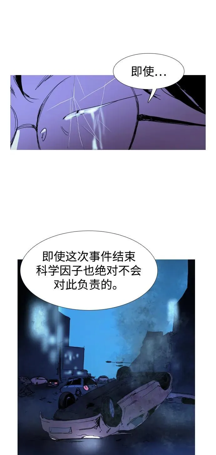 第43话 第19页