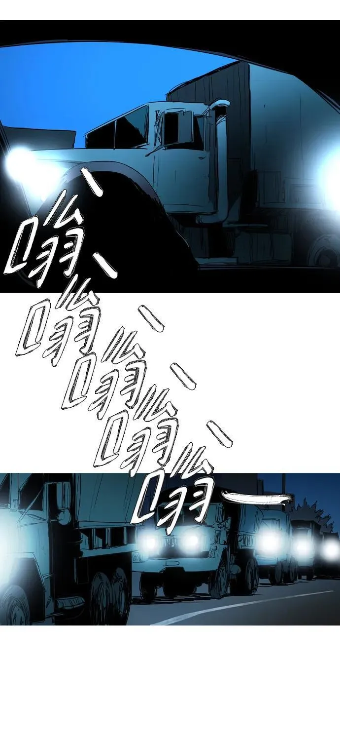 第43话 第25页