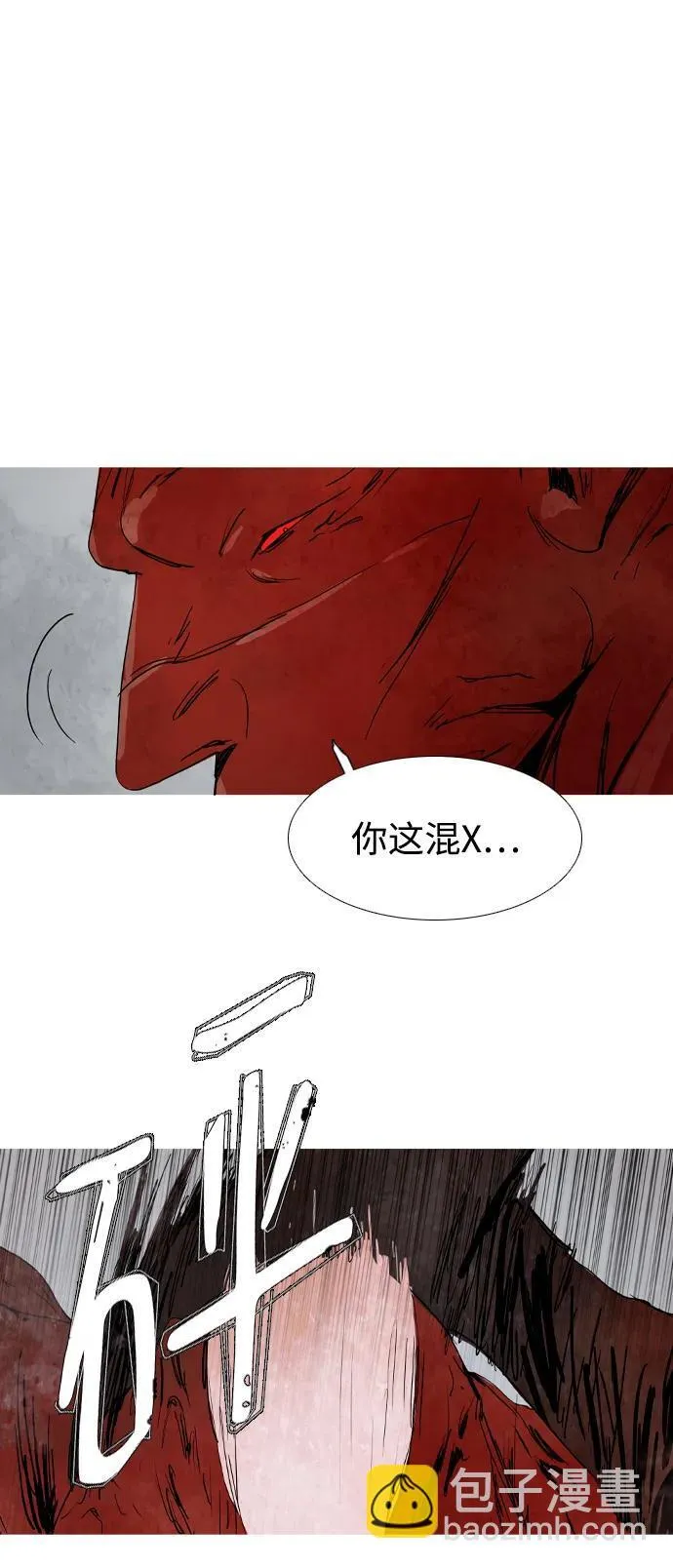 第43话 第41页