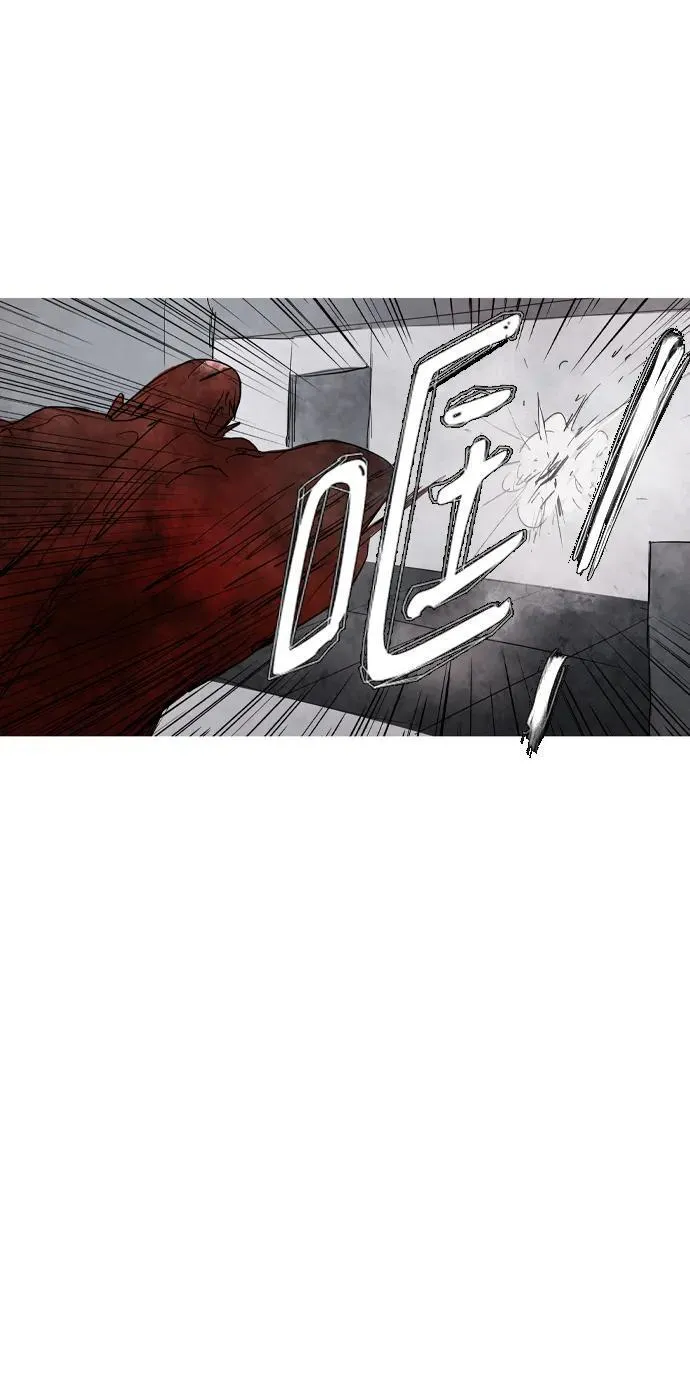 第43话 第52页