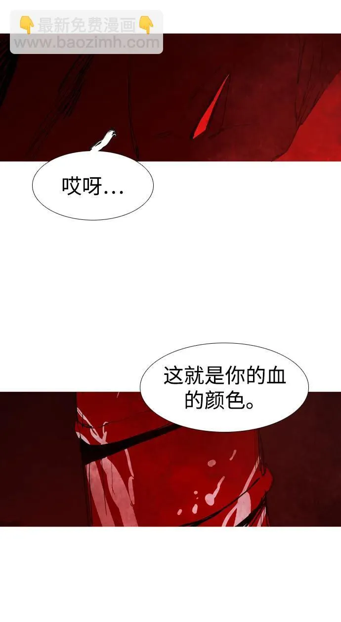 第43话 第57页