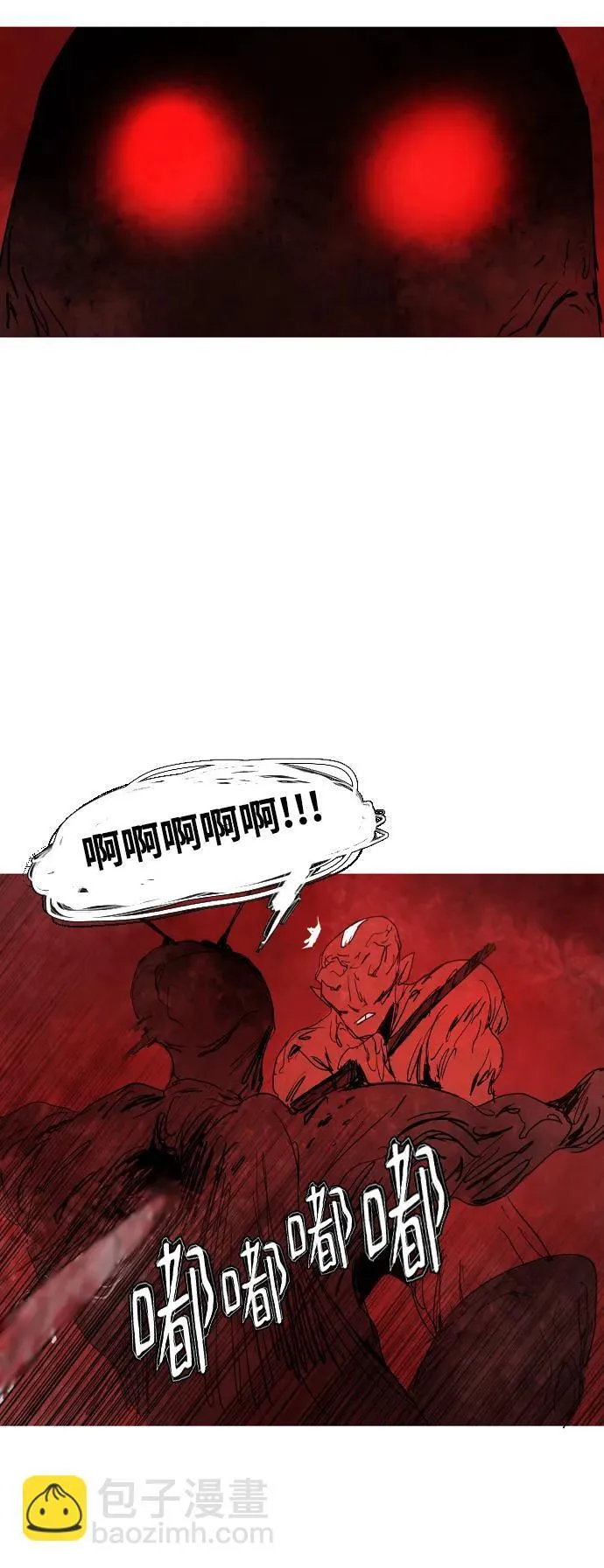 第43话 第60页