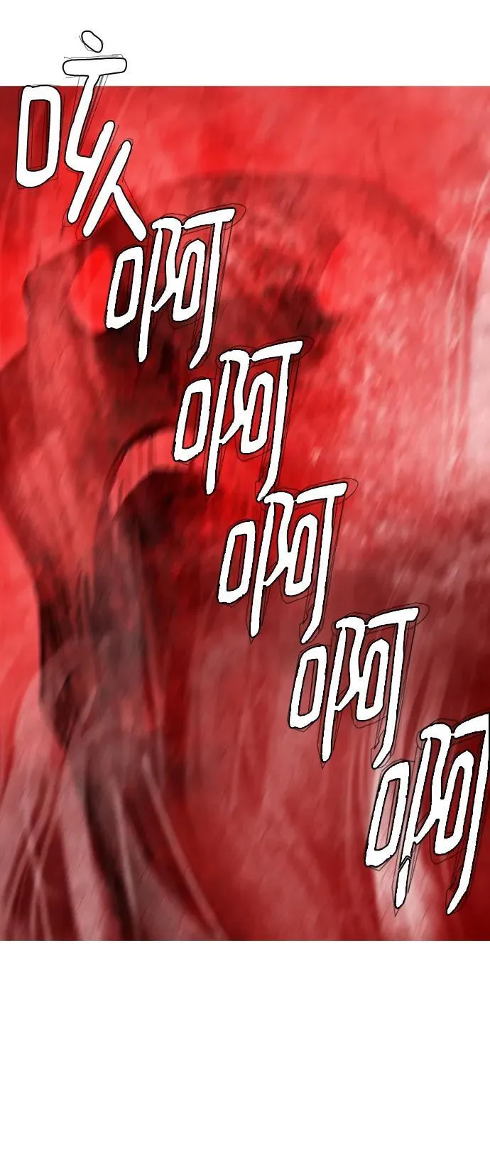 第44话 第20页