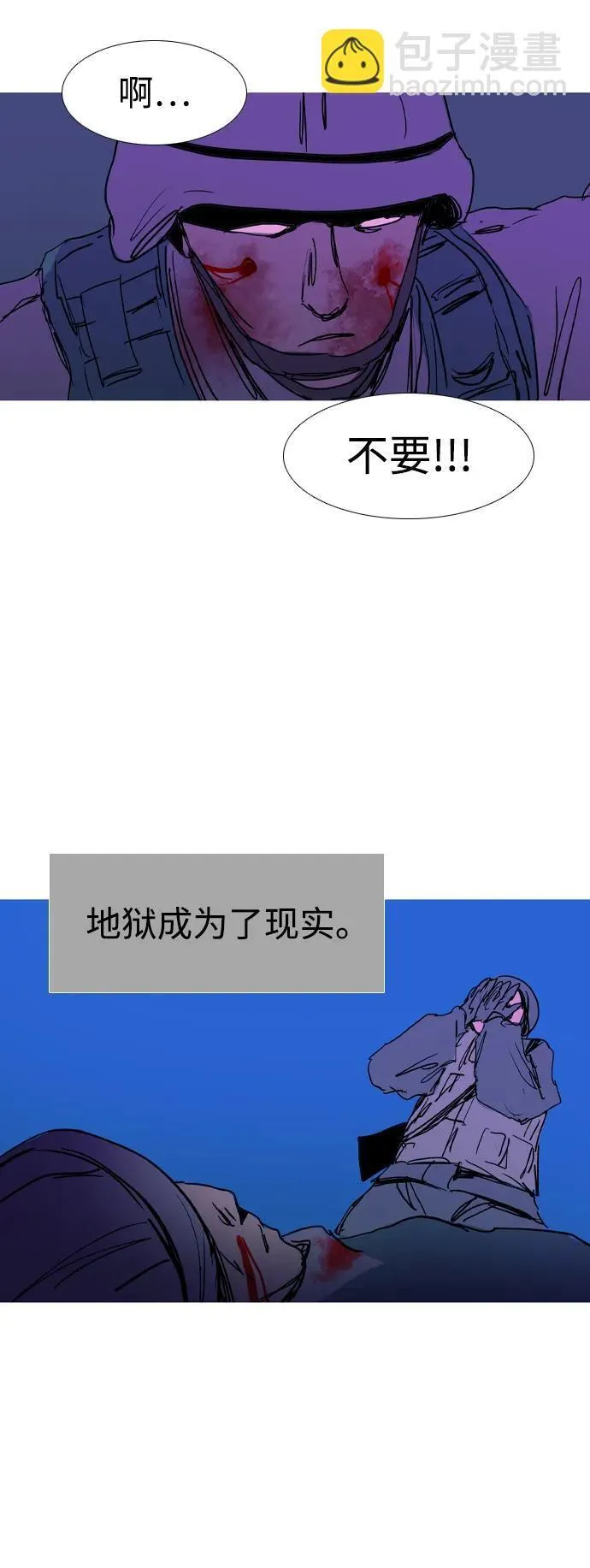 第44话 第48页