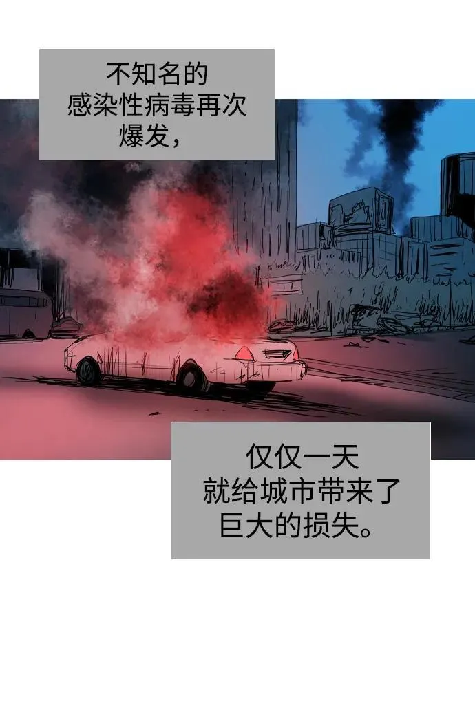 第44话 第49页