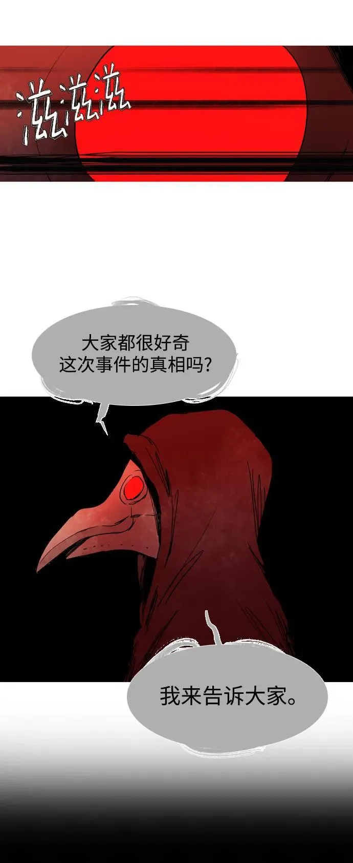 第44话 第57页