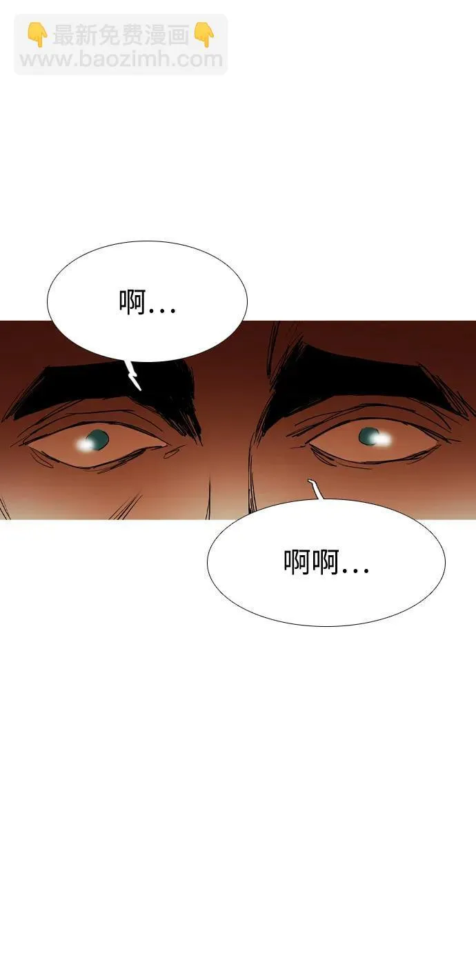 最终话 第55页