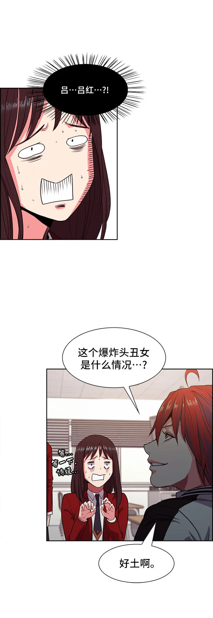 第2话 第62页