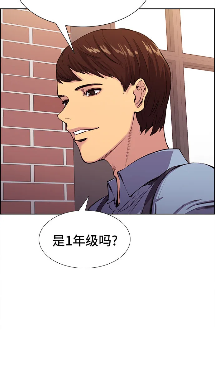 第6话 第9页
