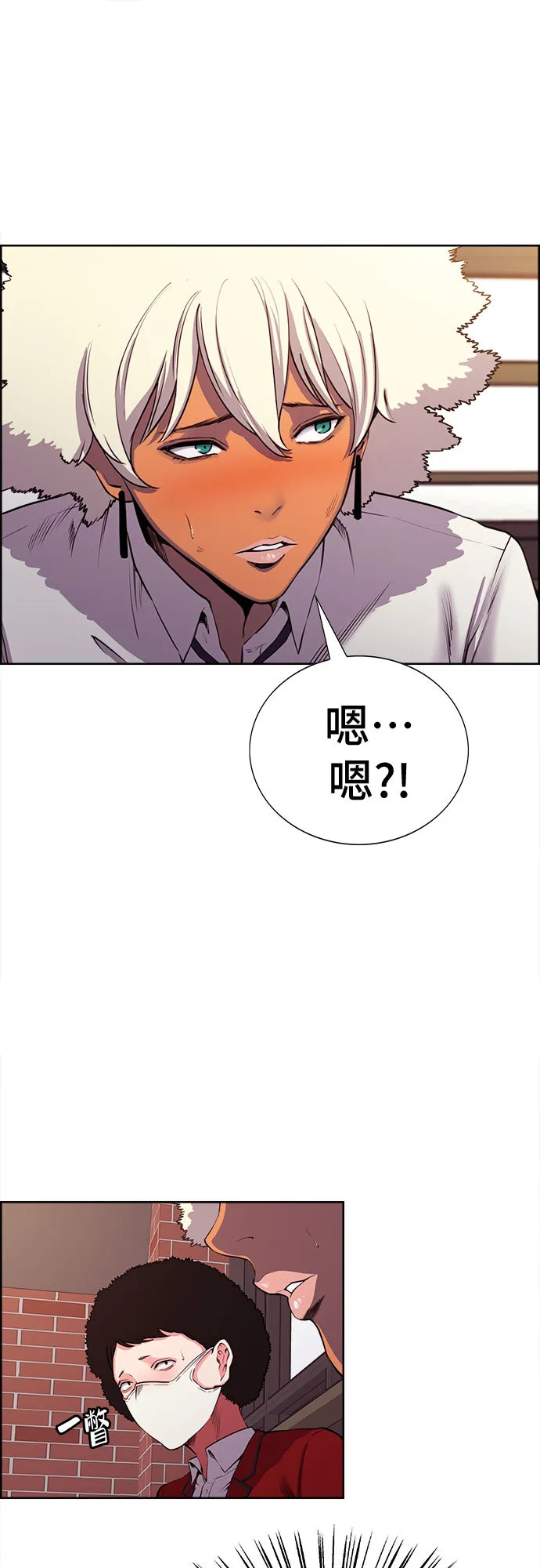 第6话 第10页