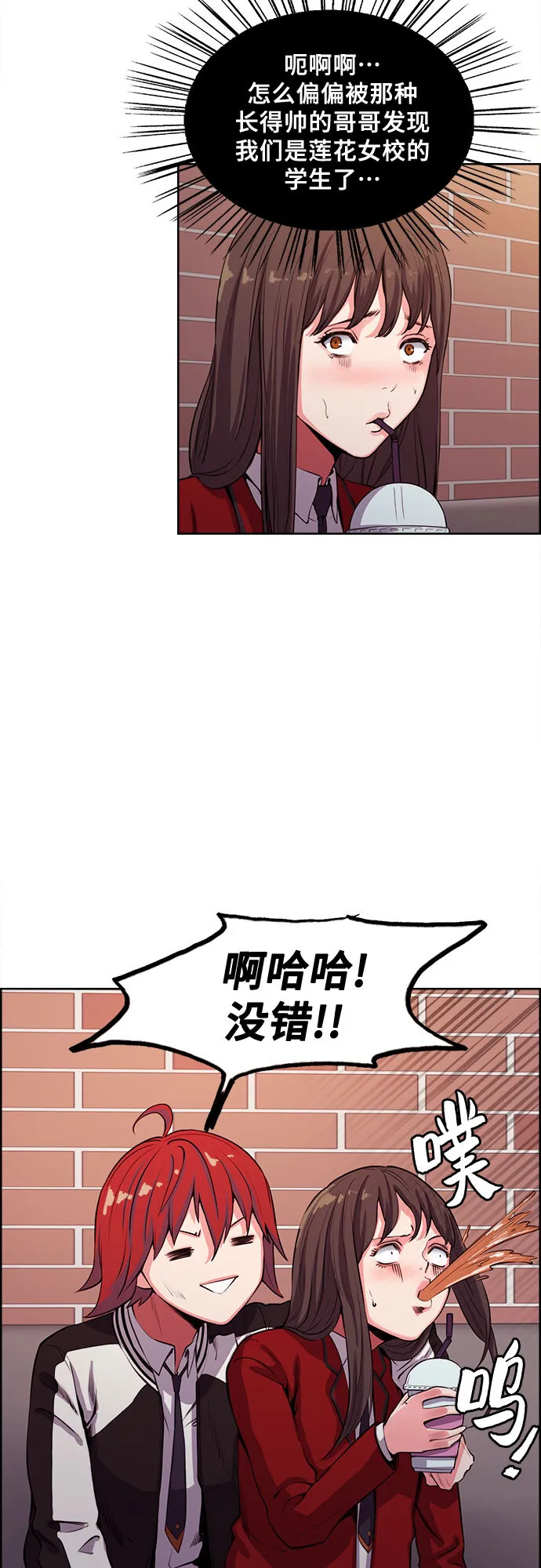 第6话 第11页