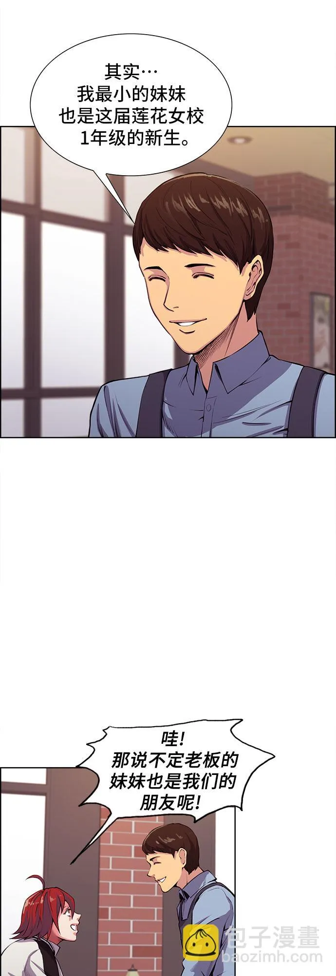 第6话 第15页