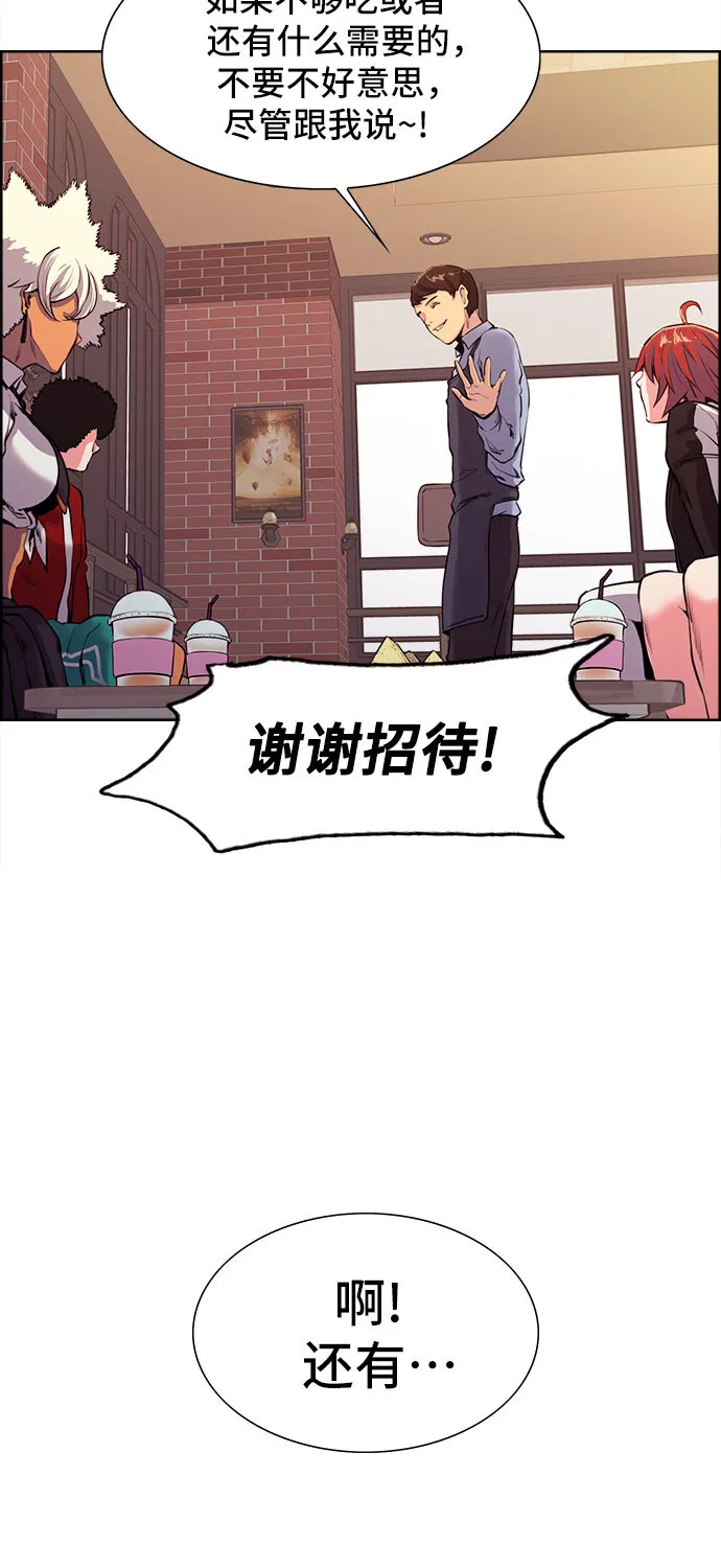 第6话 第17页