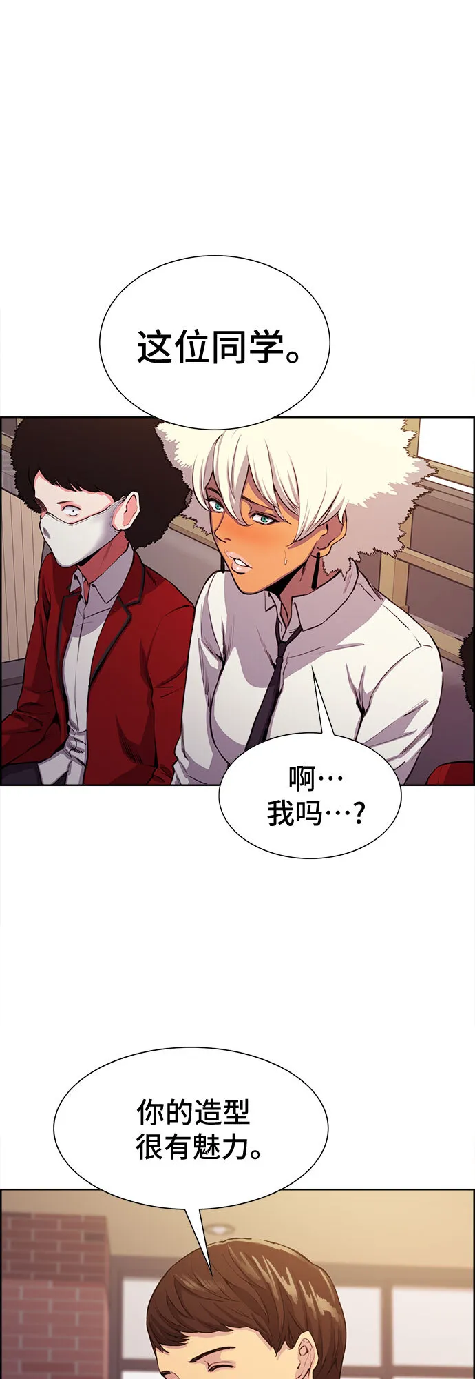 第6话 第18页