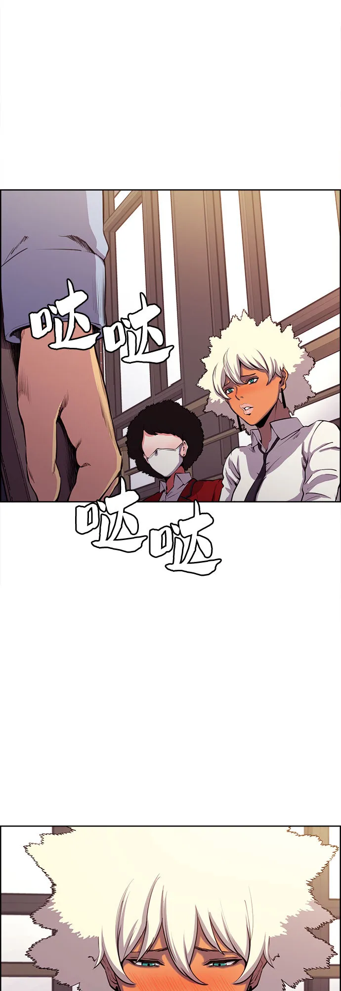 第6话 第20页