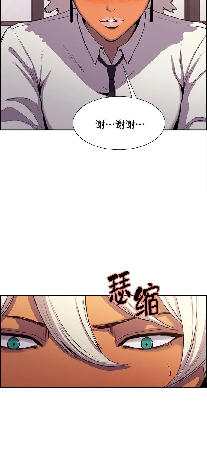 第6话 第21页