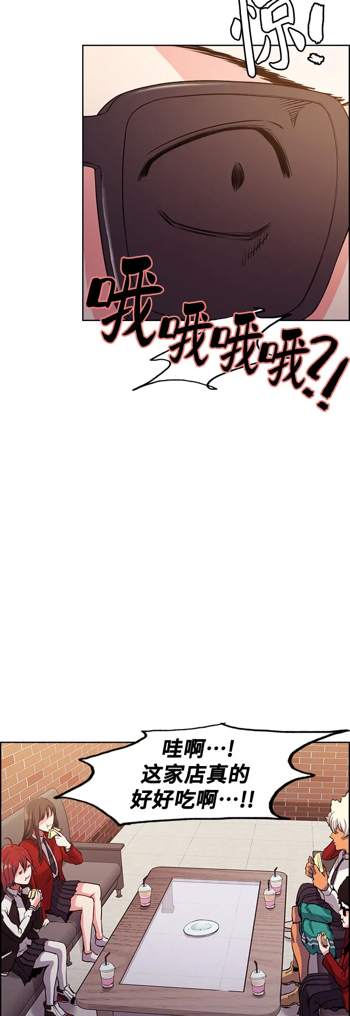 第6话 第27页