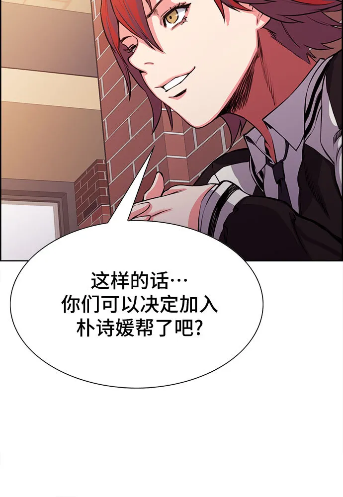 第6话 第34页
