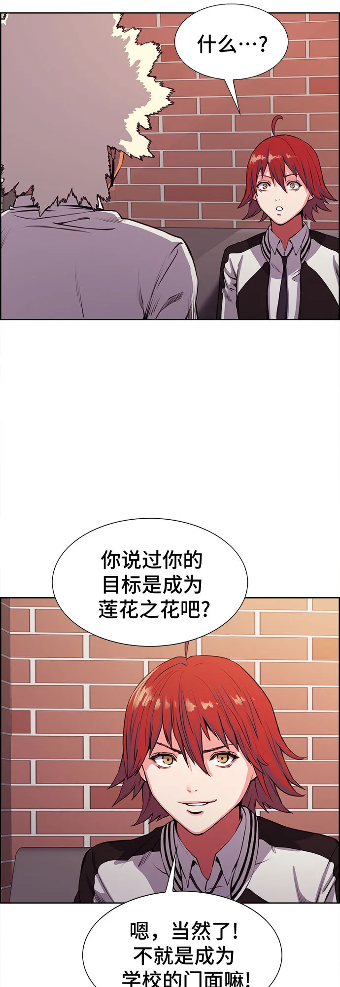 第6话 第36页