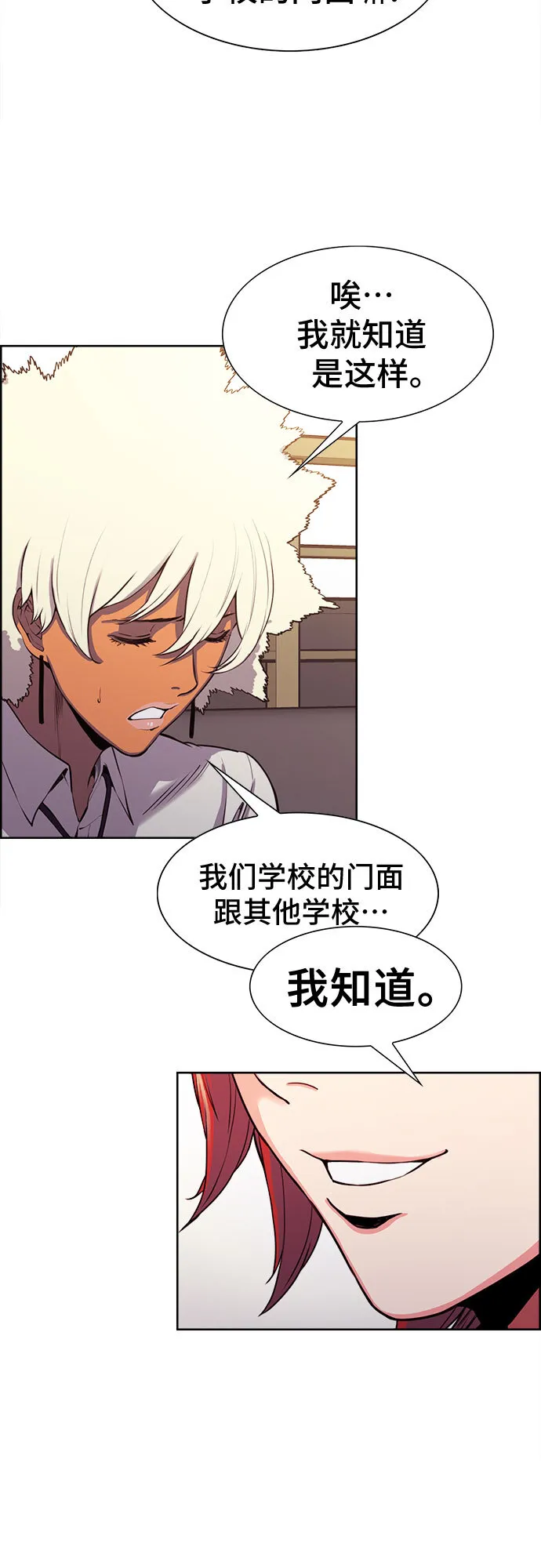 第6话 第37页