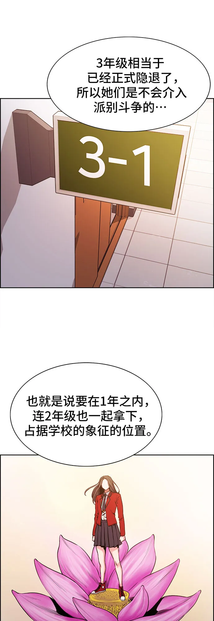 第6话 第39页