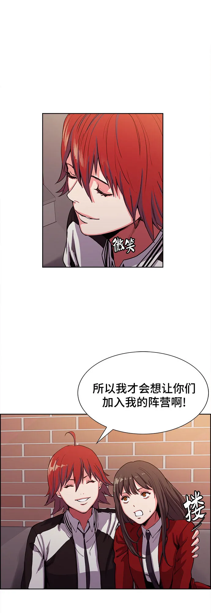 第6话 第44页