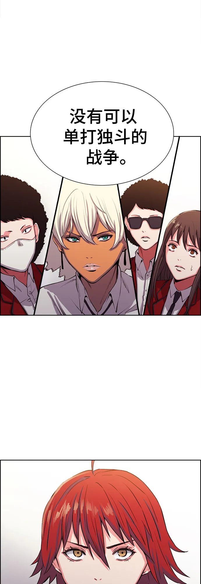 第6话 第45页