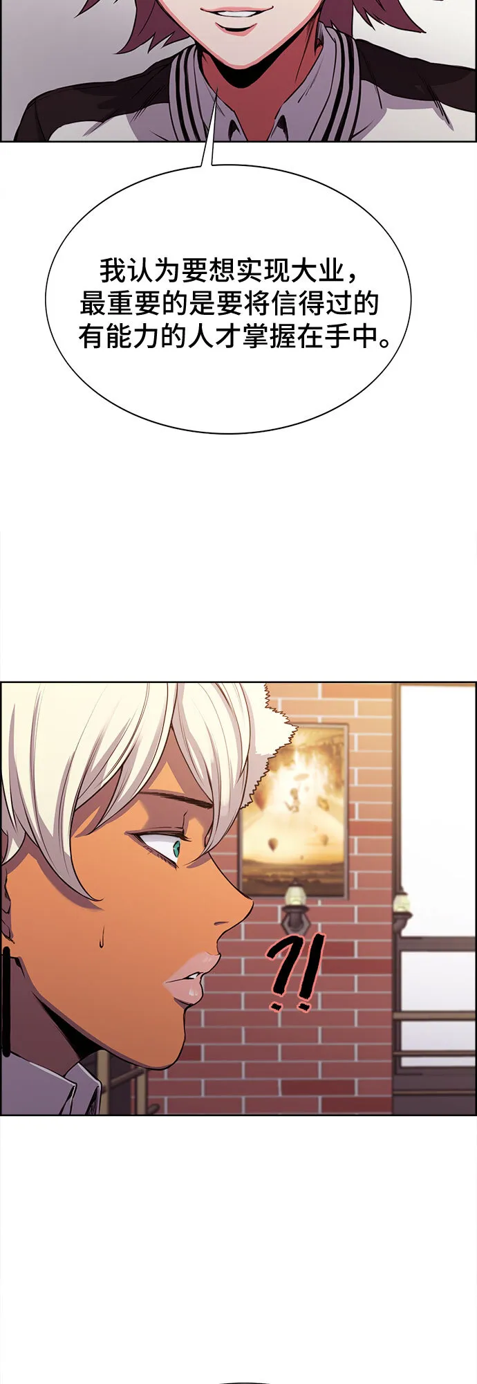 第6话 第46页
