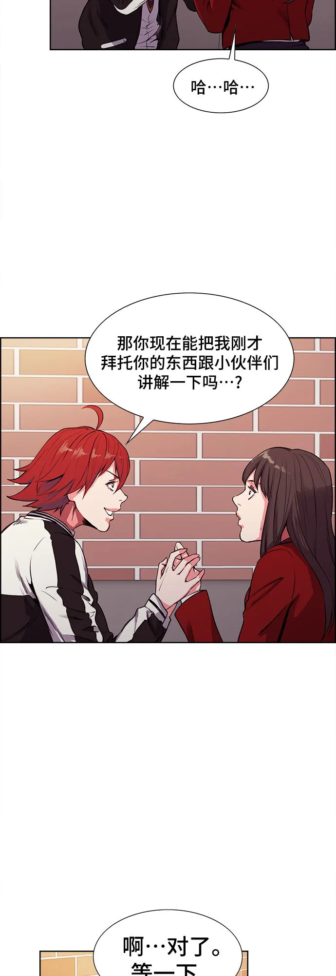 第6话 第49页