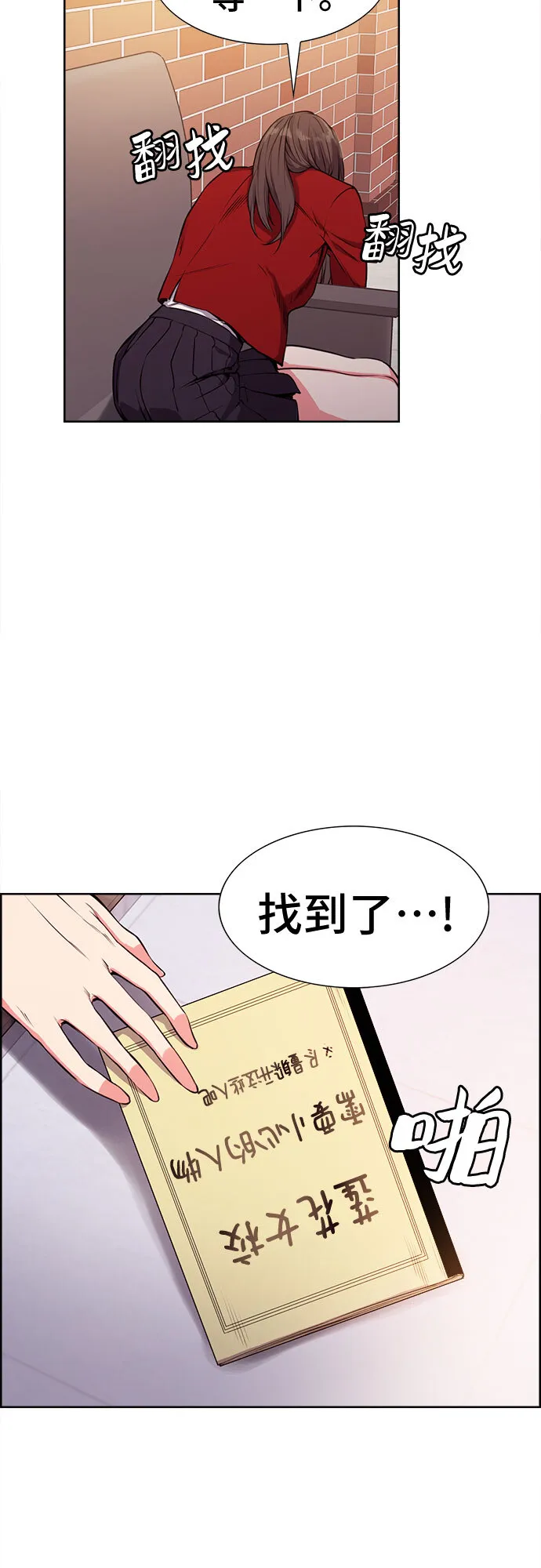 第6话 第50页