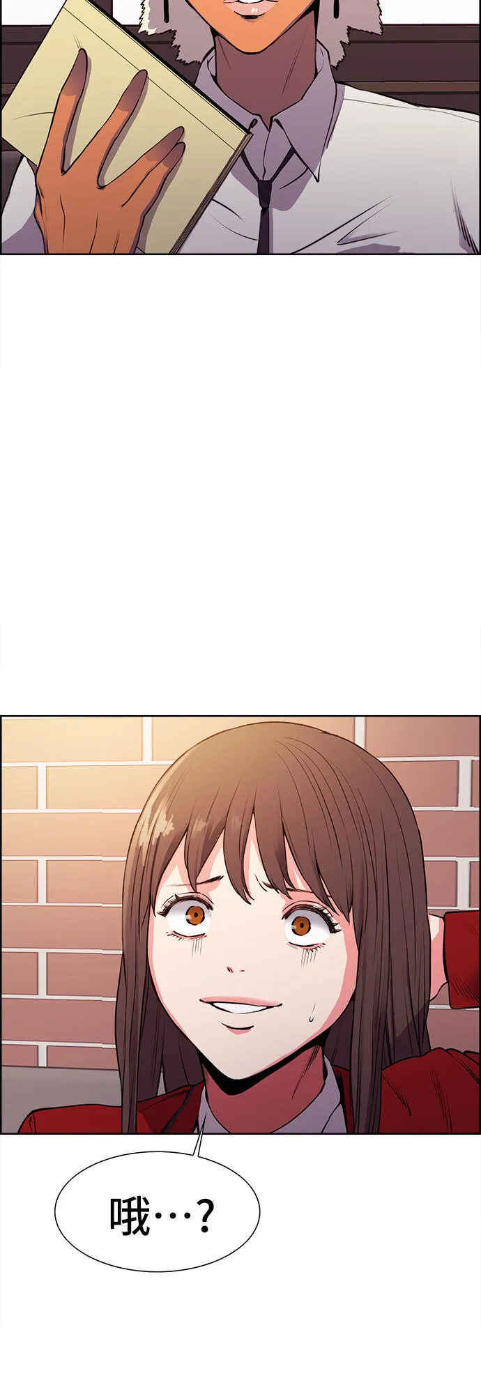 第6话 第54页
