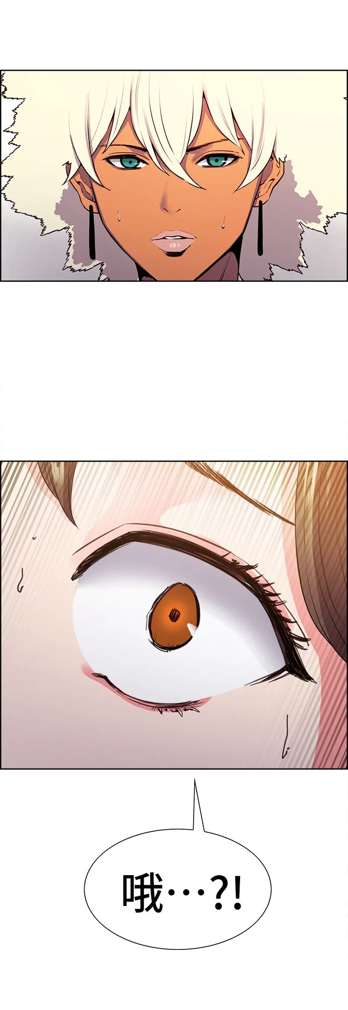 第6话 第55页