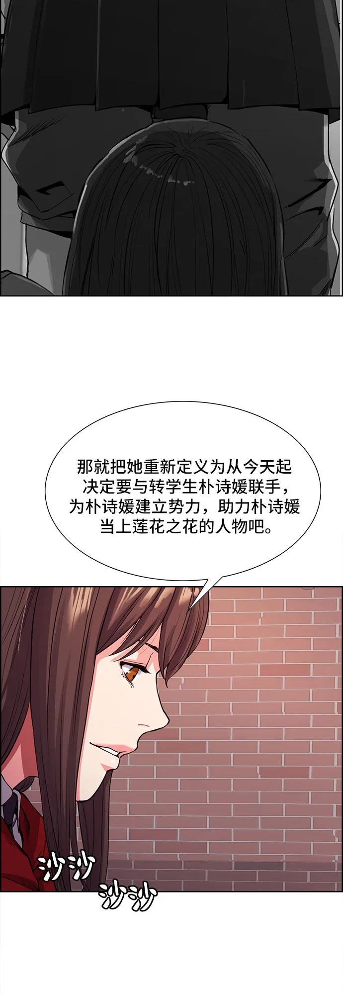 第7话 第36页