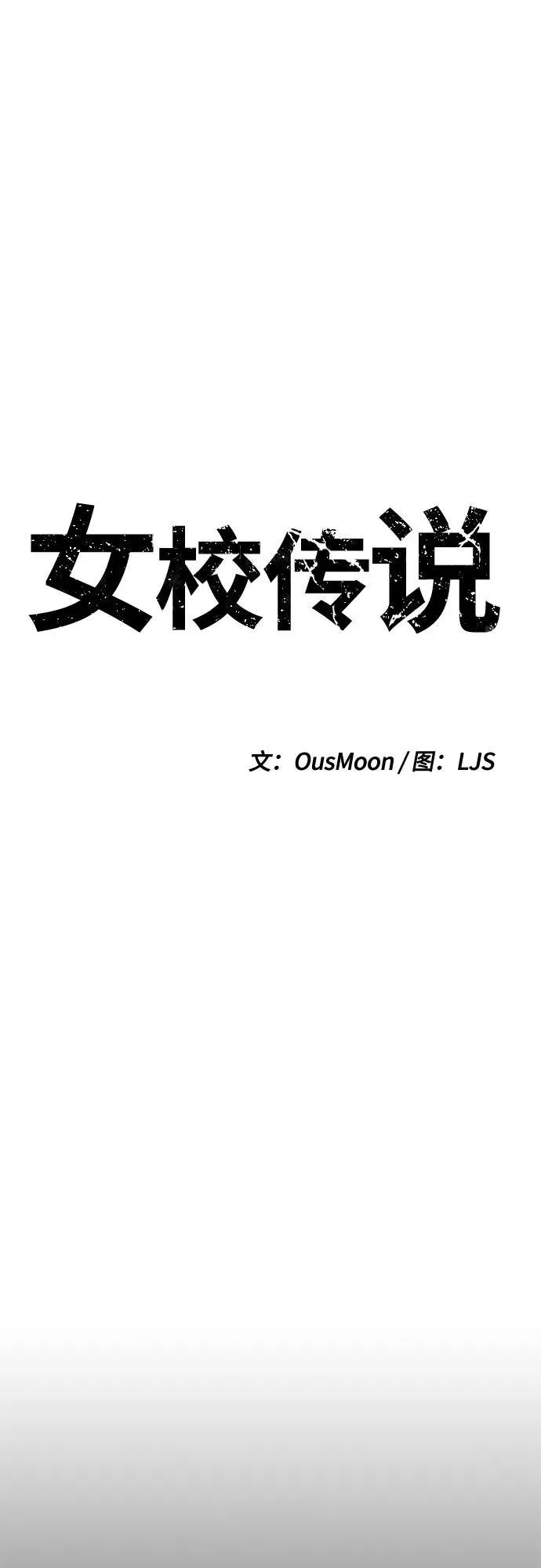 第8话 第7页