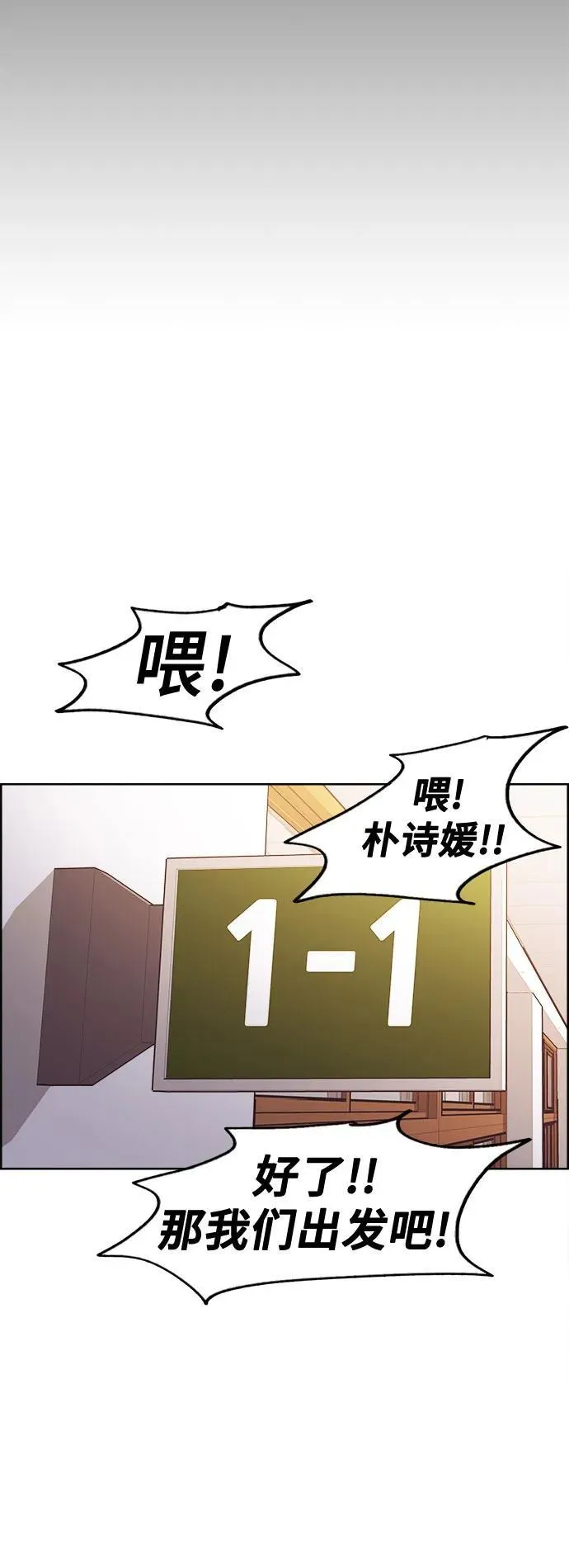 第8话 第10页