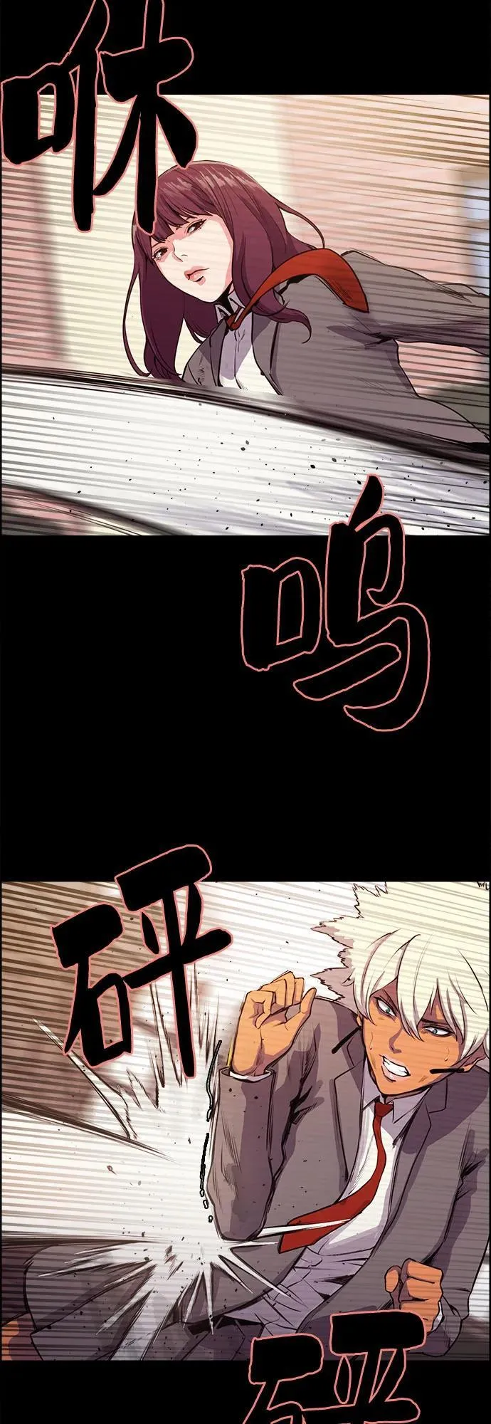 第8话 第18页