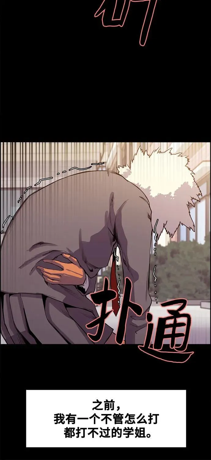 第8话 第19页