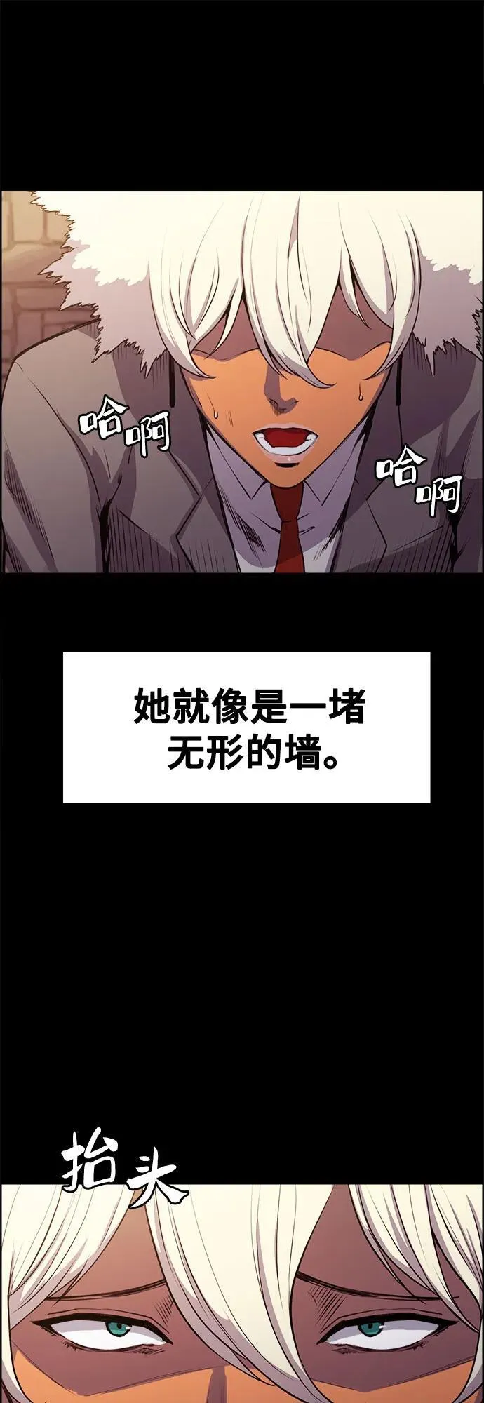 第8话 第20页