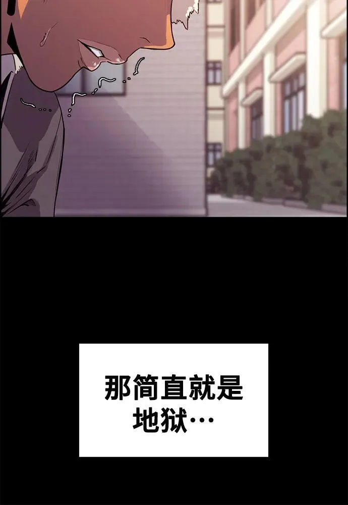 第8话 第25页
