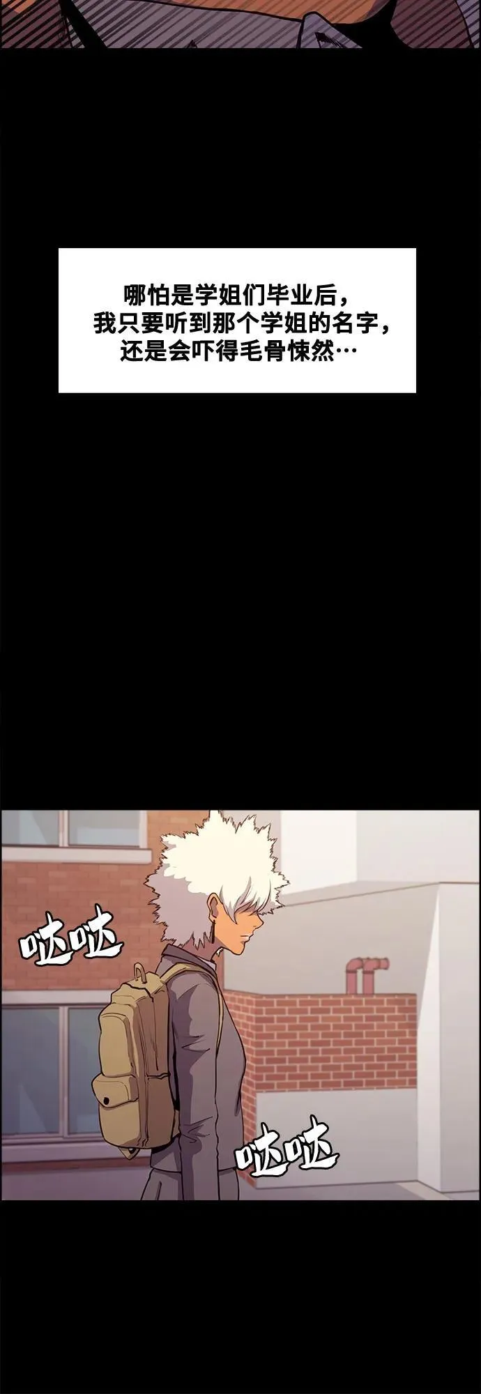 第8话 第29页
