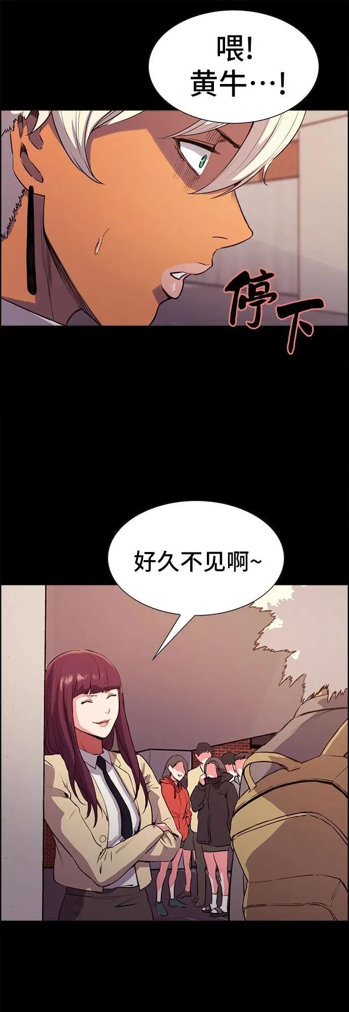 第8话 第30页