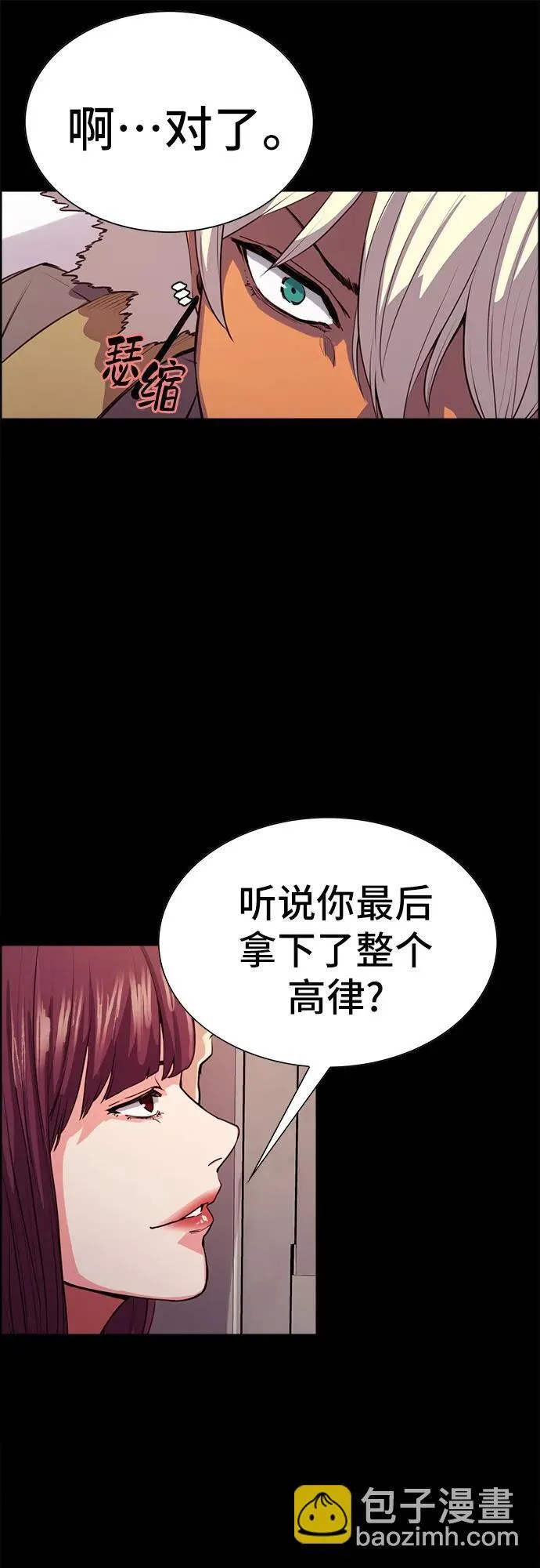 第8话 第34页