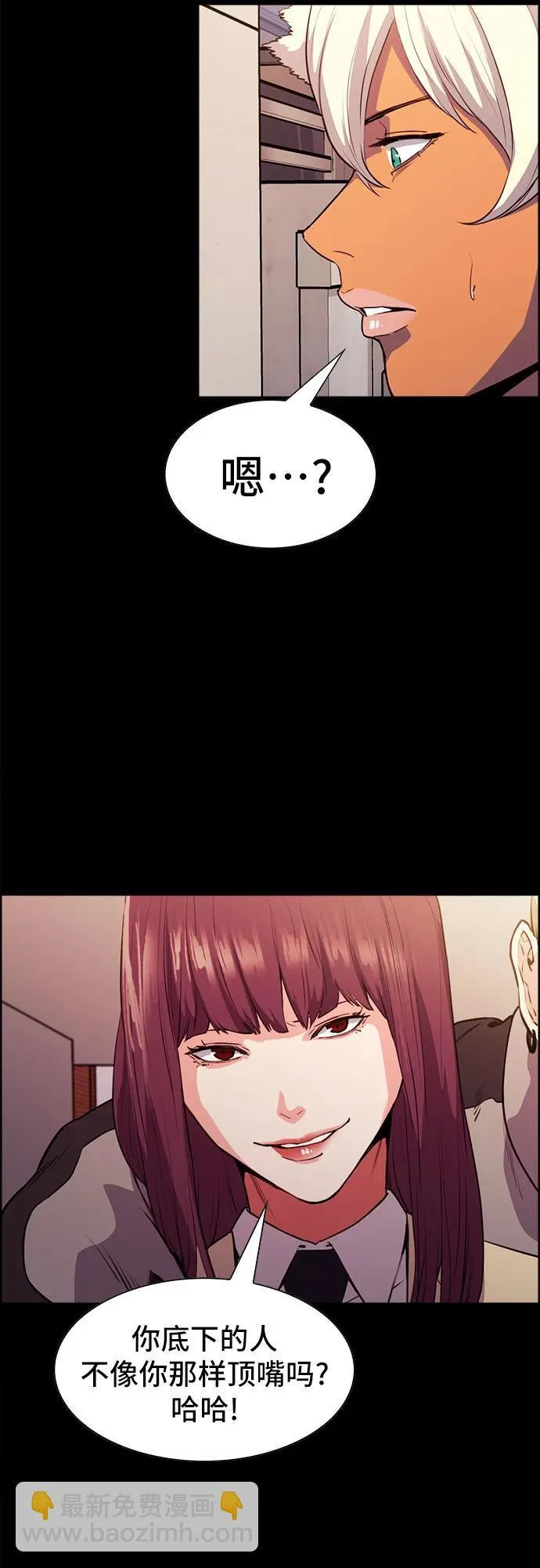 第8话 第35页