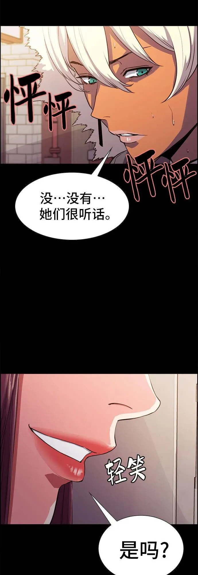 第8话 第36页
