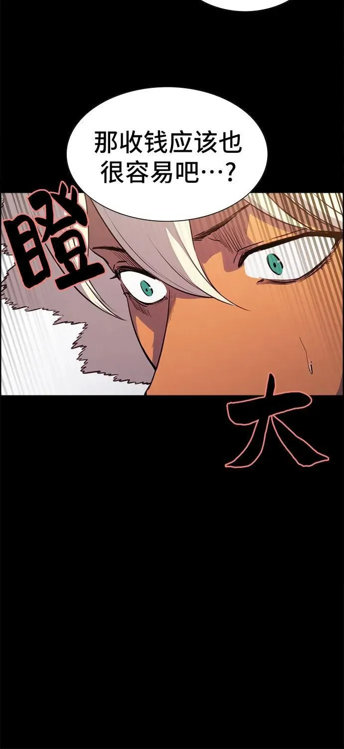 第8话 第37页