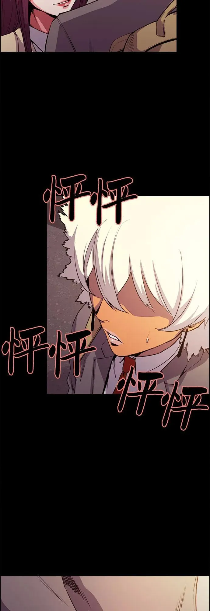 第8话 第39页