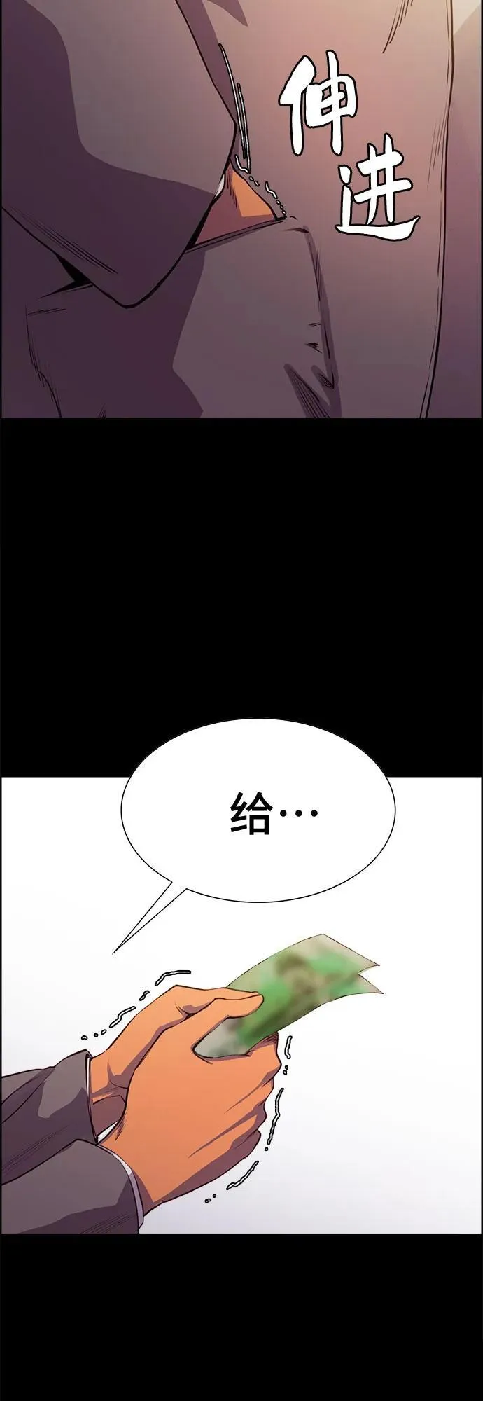 第8话 第40页