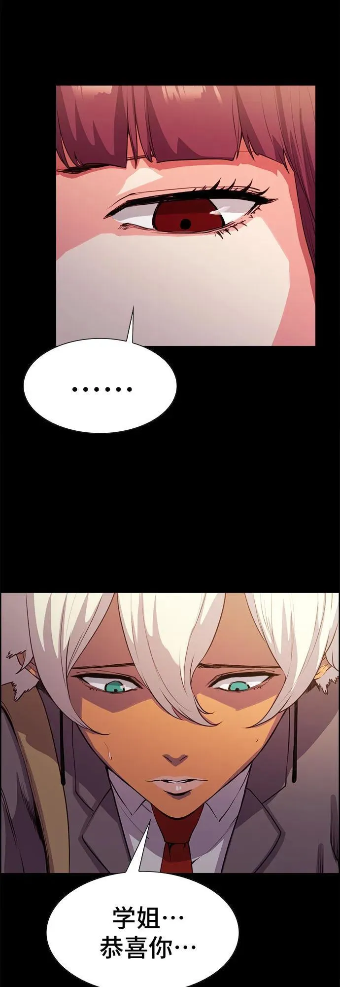 第8话 第41页