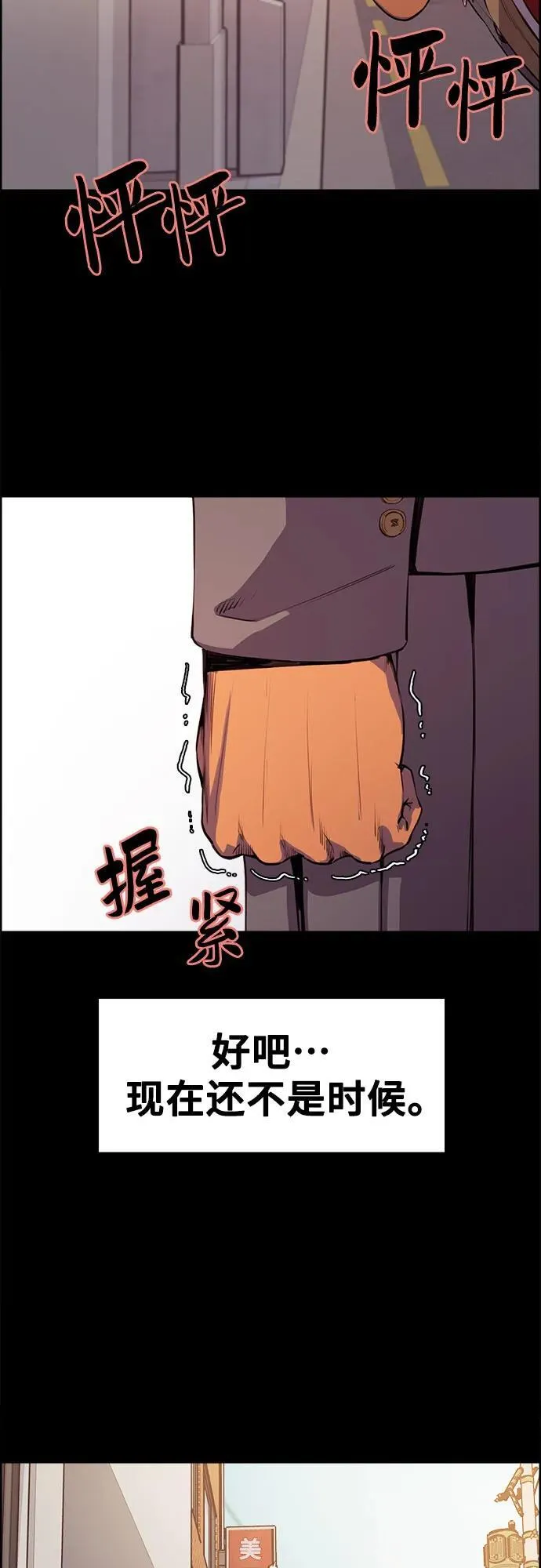 第8话 第47页