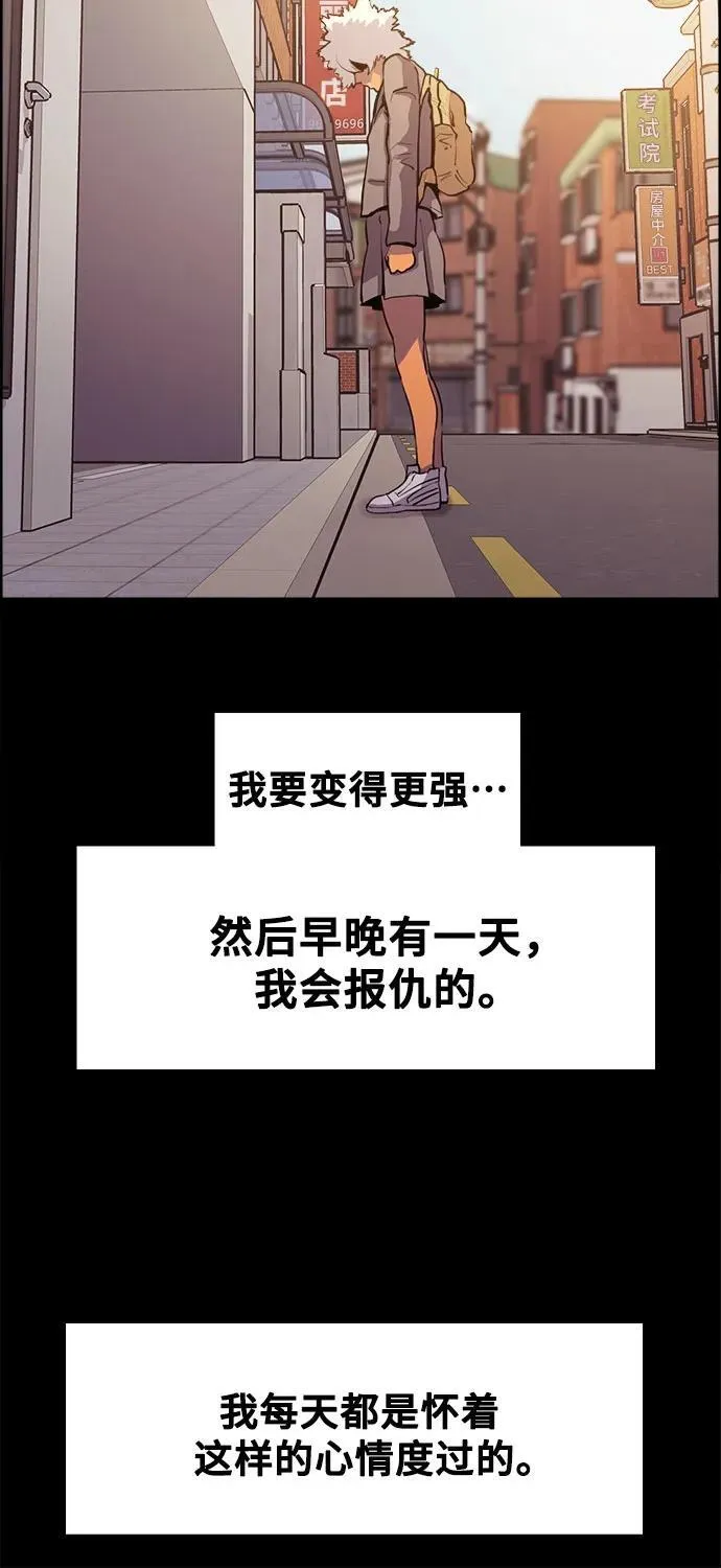 第8话 第48页